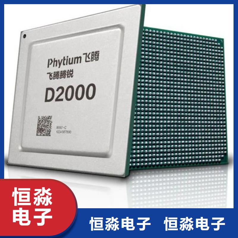 禹王臺(tái)紫光電腦專業(yè)賣家