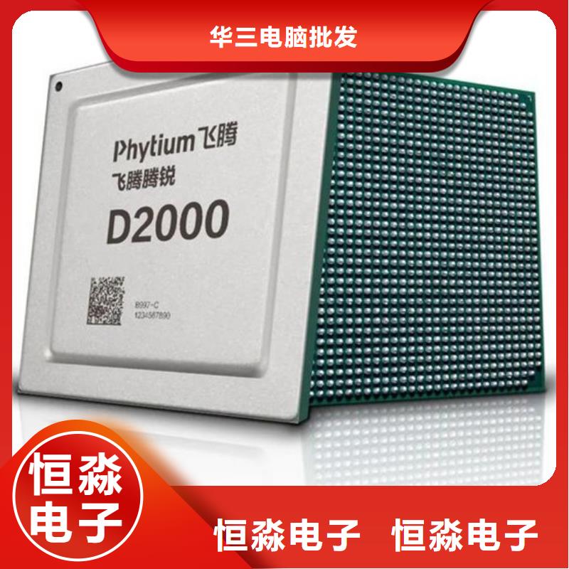 新野兆芯電腦誠信經(jīng)營