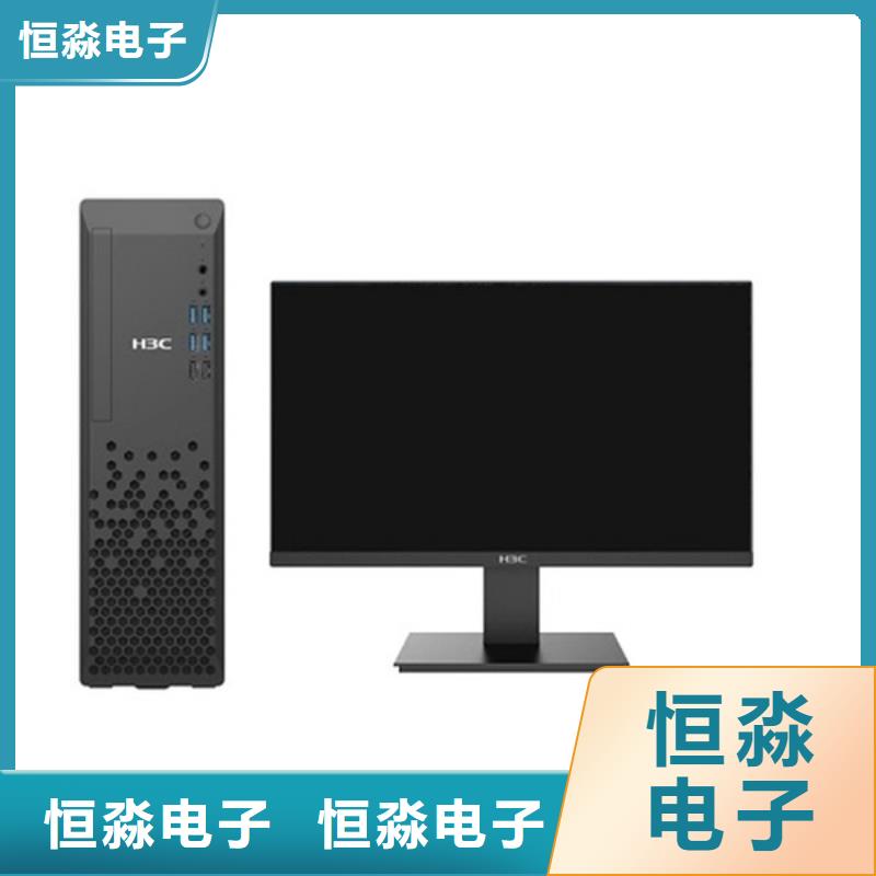 紫光電腦總代理十年老店