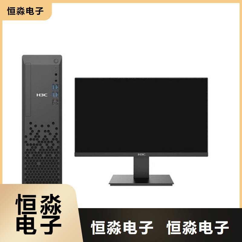 龍安信創(chuàng)臺式機十年老店