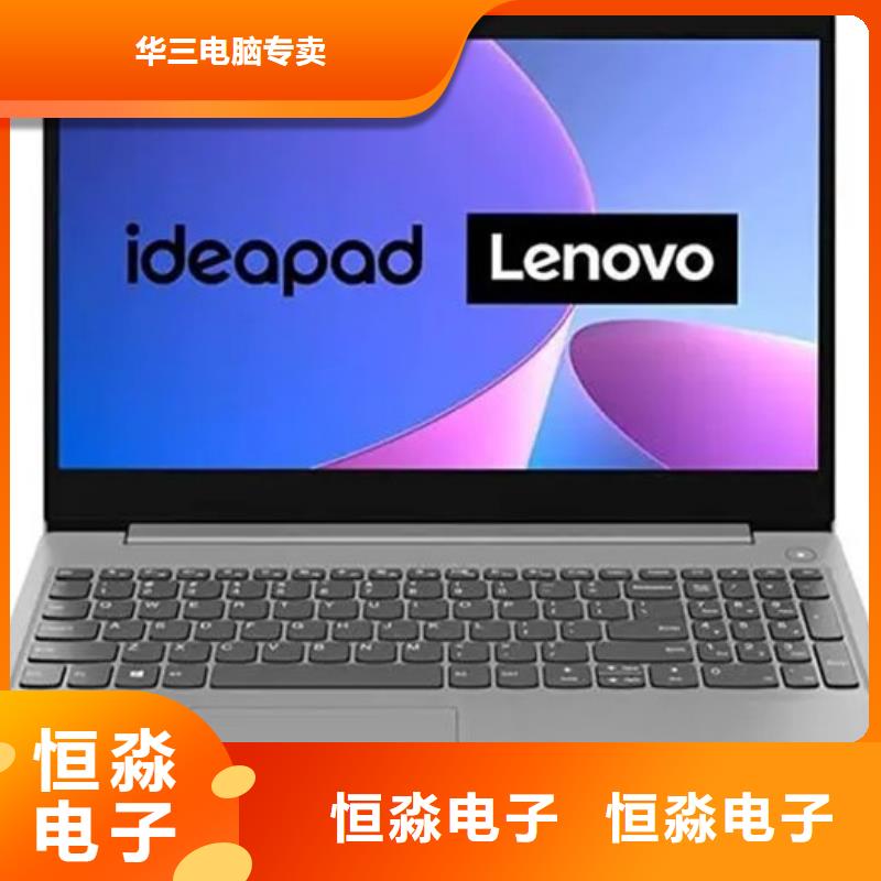 陜縣海光電腦誠信經(jīng)營