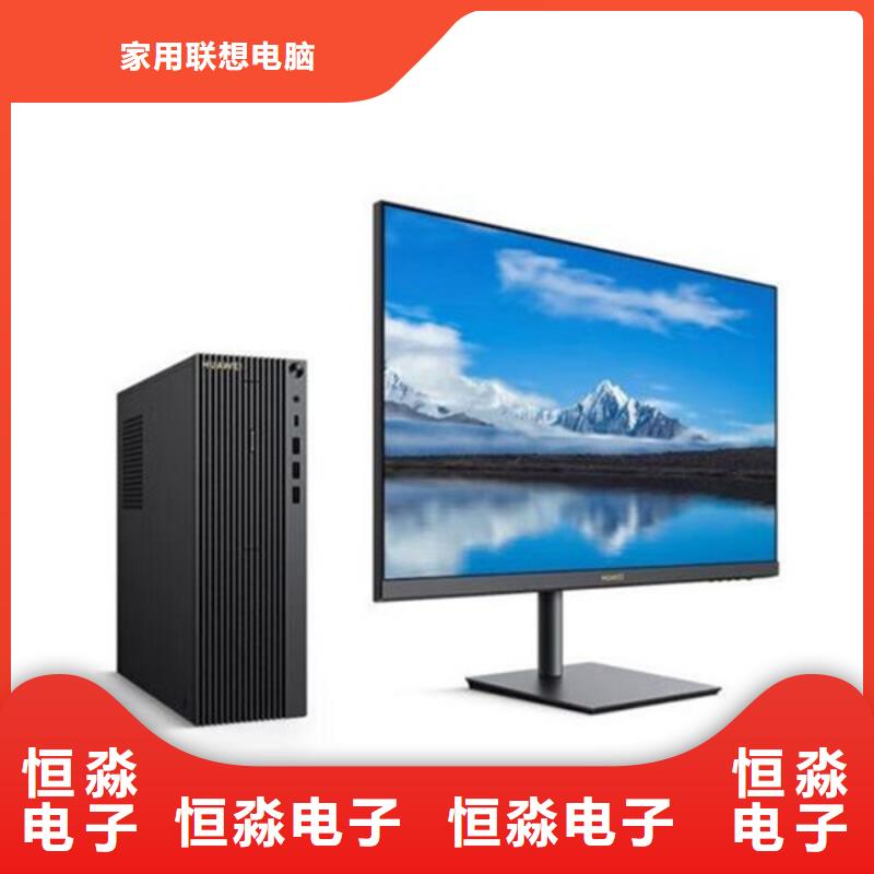 山城紫光電腦專賣誠信經(jīng)營
