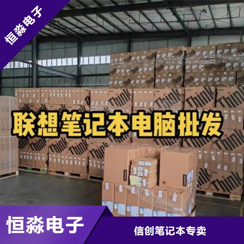 鎮(zhèn)平國(guó)產(chǎn)服務(wù)器總代理本地配送