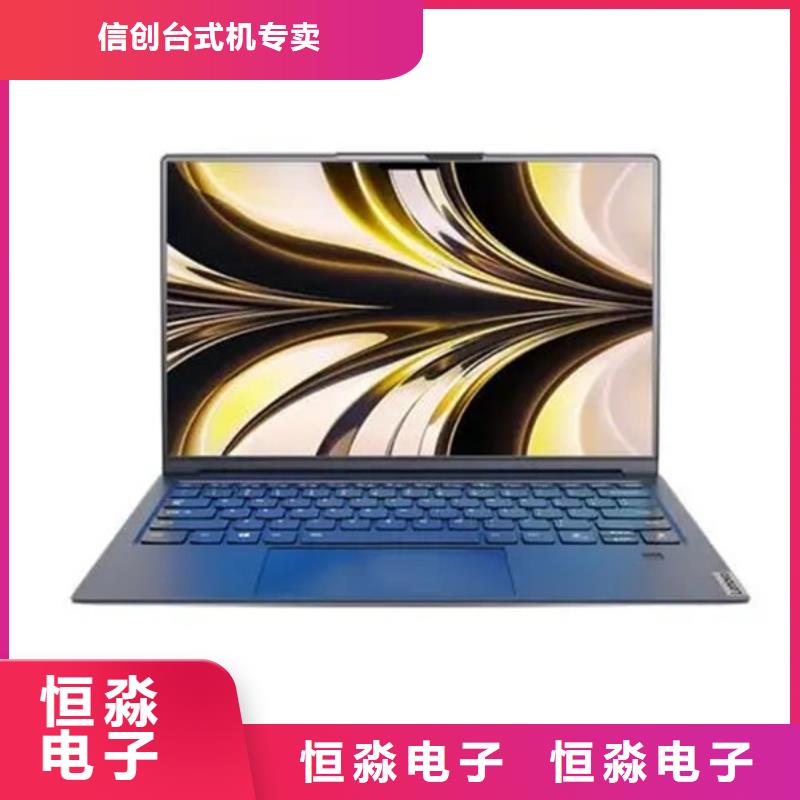 通許兆芯電腦批發(fā)十年老店