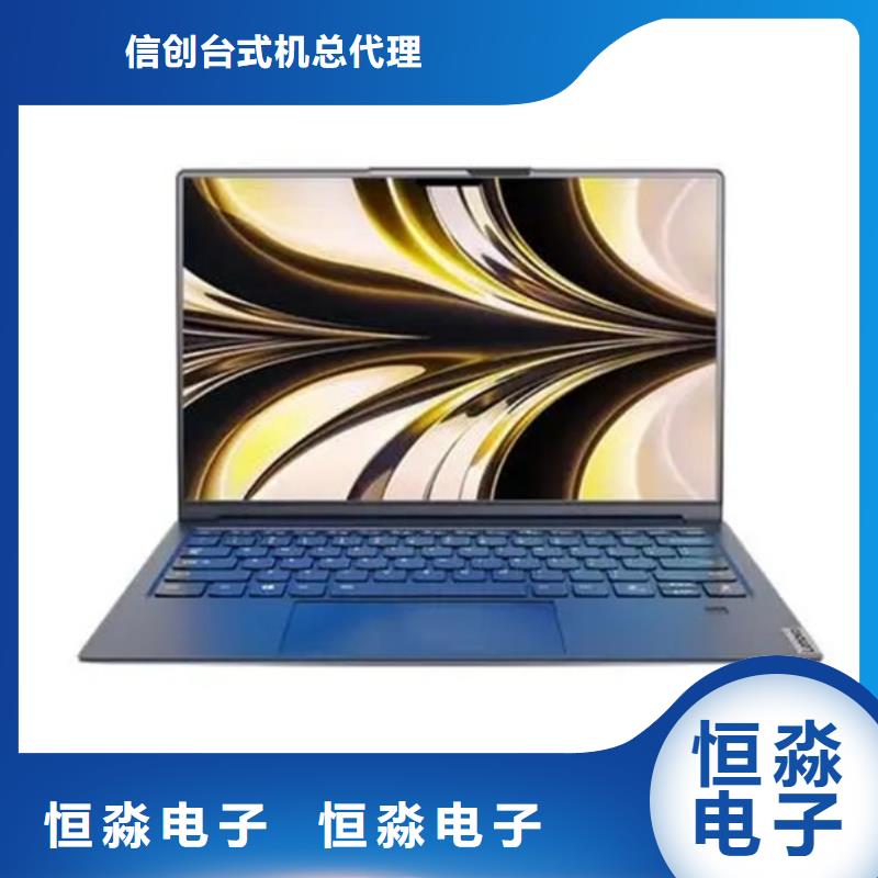 國(guó)產(chǎn)服務(wù)器十年老店