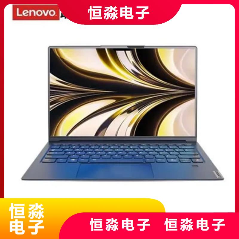 焦作華三電腦專賣本地配送