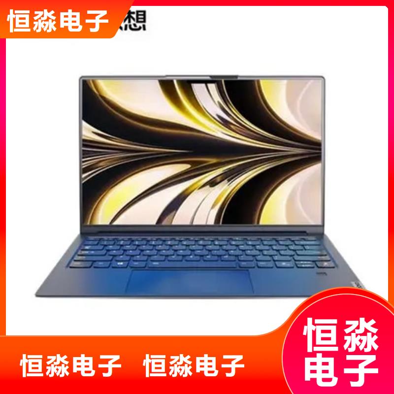 兆芯電腦專業(yè)賣家