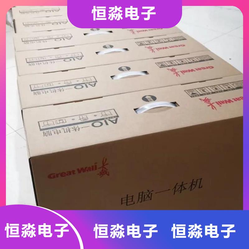 兆芯電腦專賣專業(yè)賣家