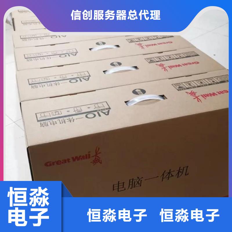 南通超聚變電腦總代理歡迎咨詢