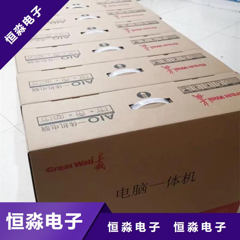 通許兆芯電腦批發(fā)十年老店