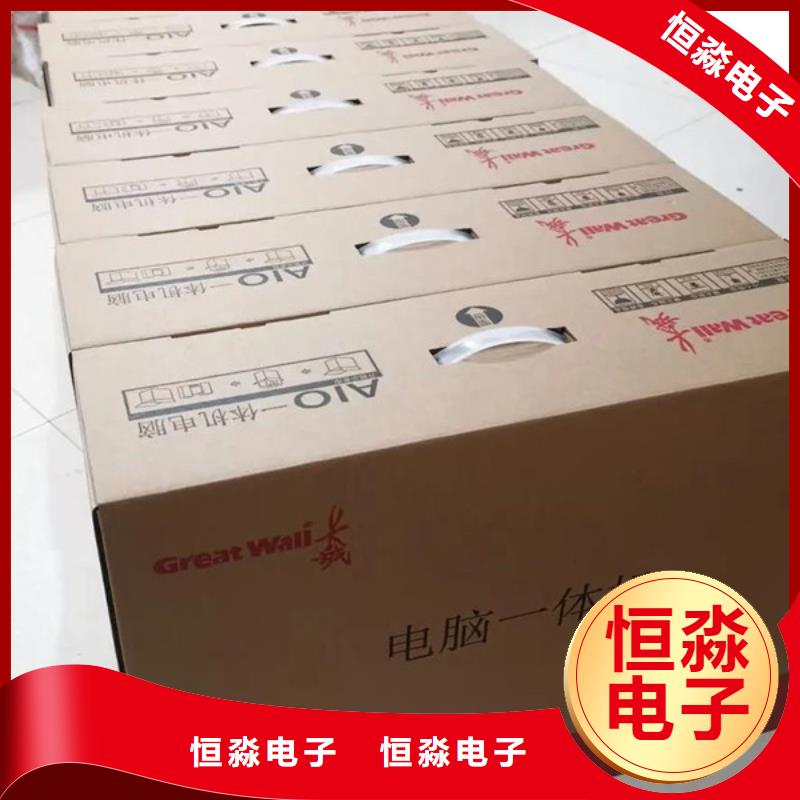 新鄉(xiāng)華三電腦信息本地配送