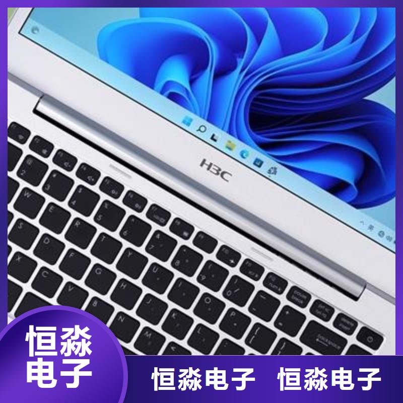 南通超聚變電腦總代理歡迎咨詢