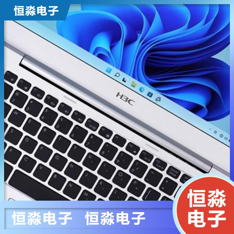 紅旗海光電腦專賣十年老店