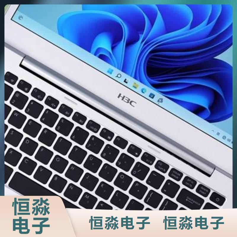 新鄉(xiāng)華三電腦信息本地配送
