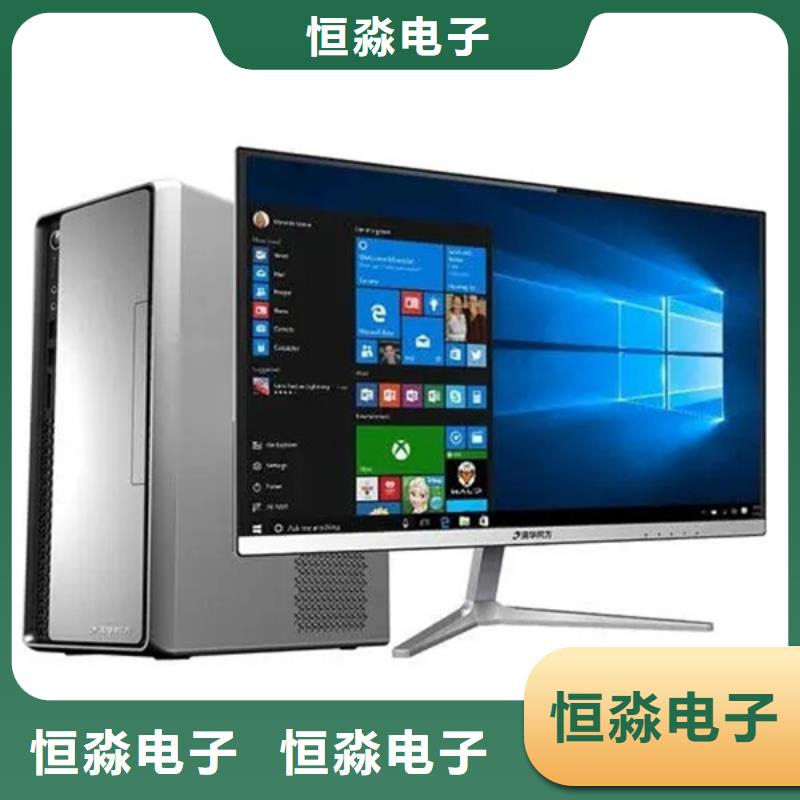 視頻會議代理商專業(yè)賣家