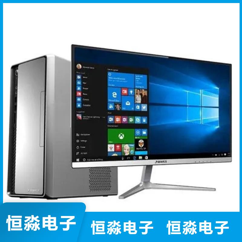 信創(chuàng)筆記本批發(fā)本地配送