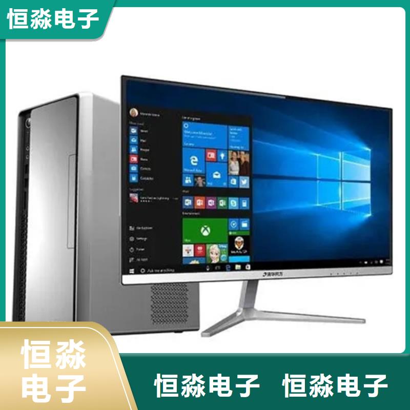 兆芯電腦總代理本地配送