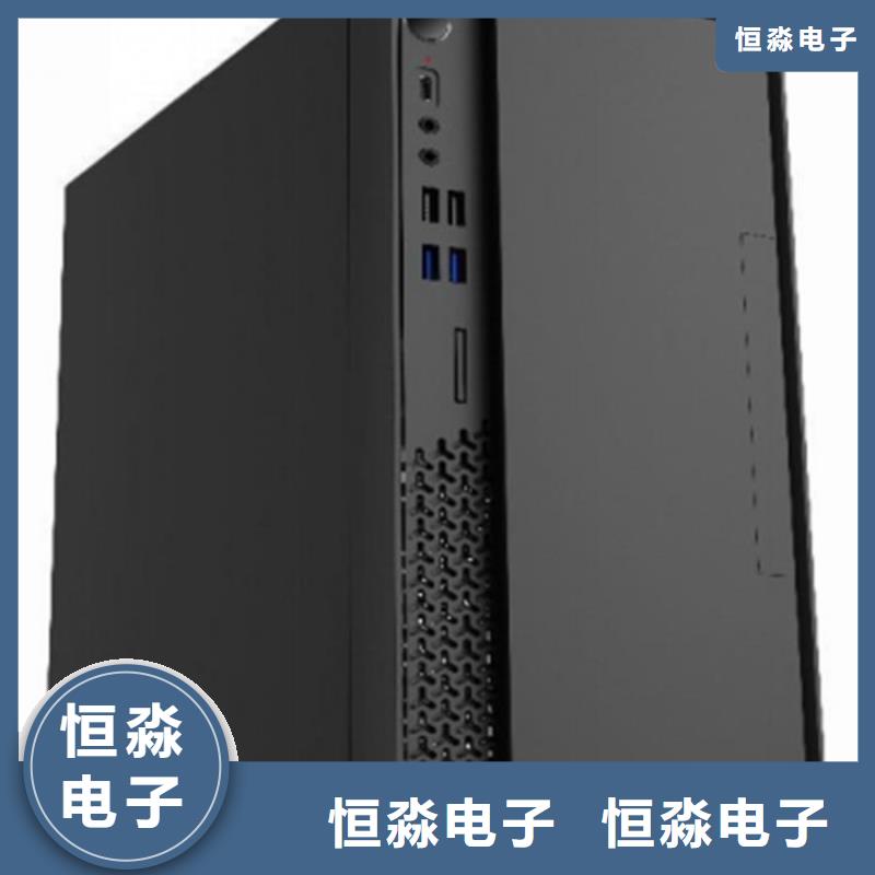 兆芯電腦專賣專業(yè)賣家