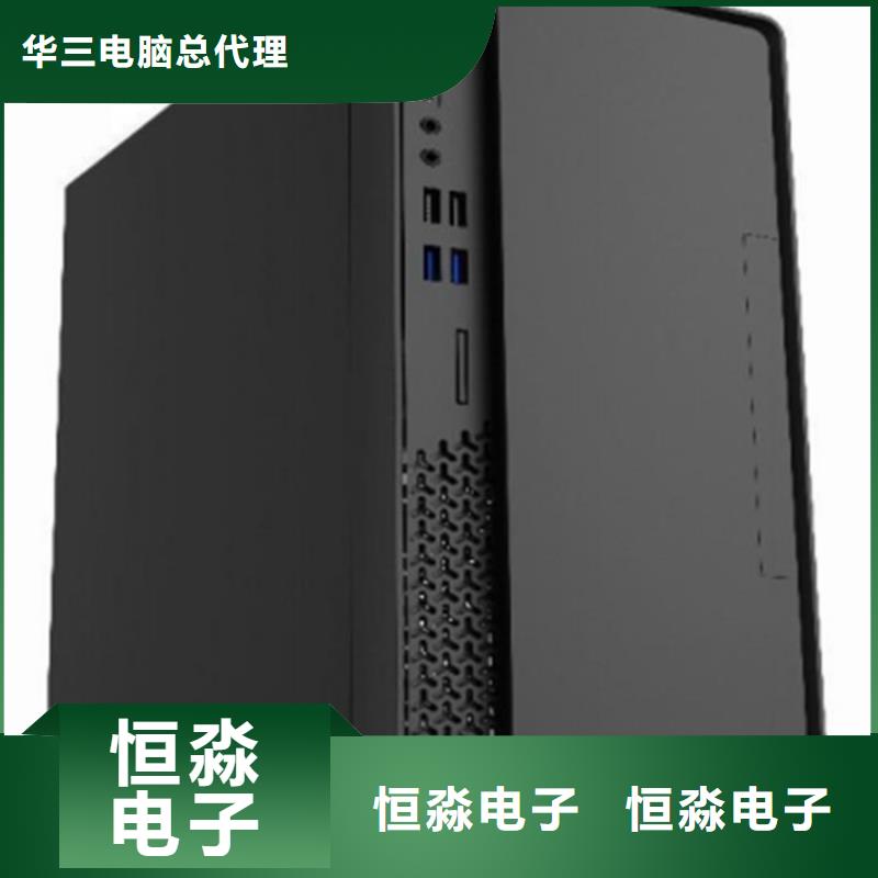 新鄉(xiāng)華三電腦信息本地配送