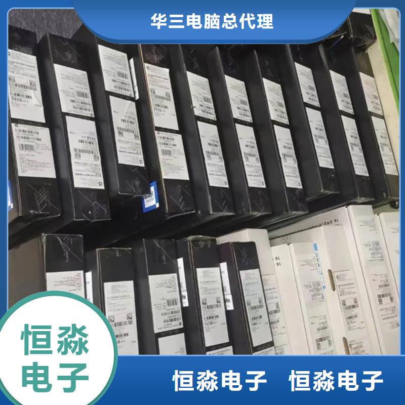 聯(lián)想電腦專賣本地配送