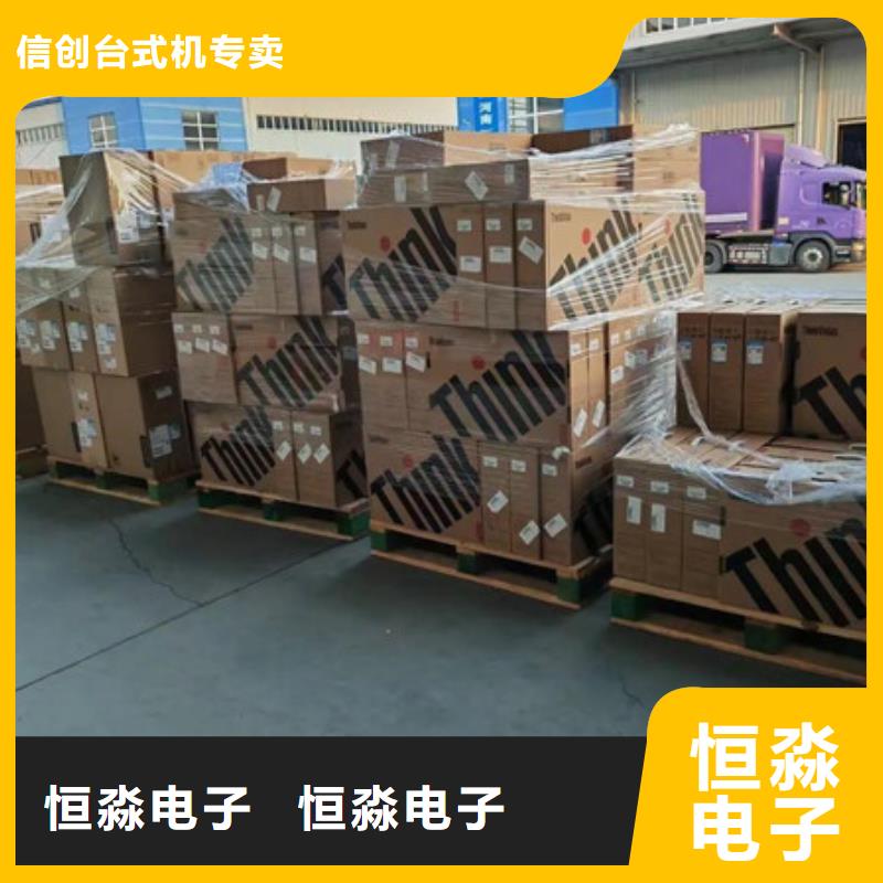 新鄉(xiāng)華三電腦信息本地配送