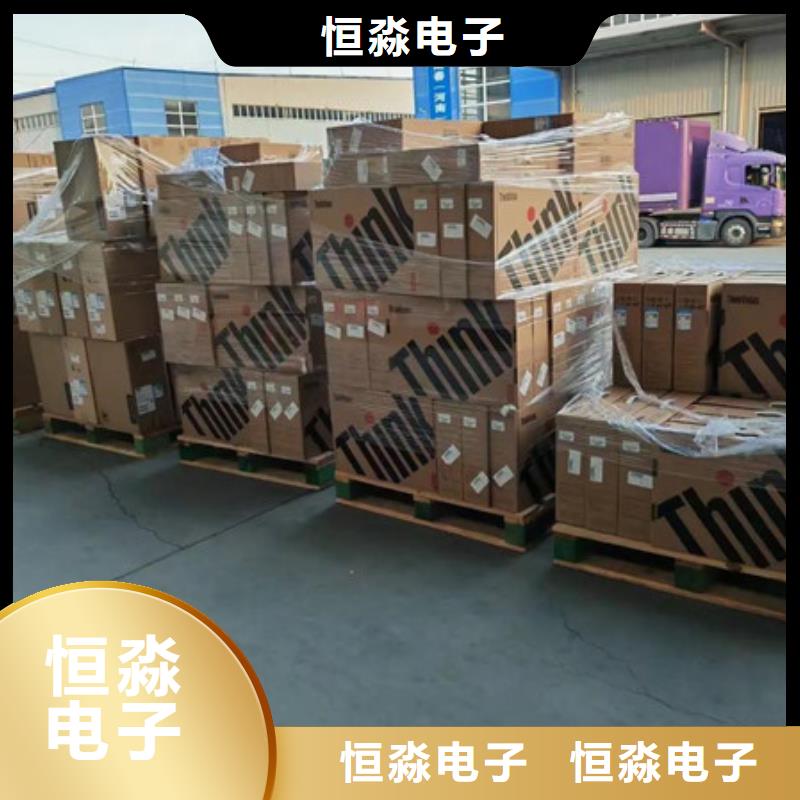 南通超聚變電腦總代理歡迎咨詢