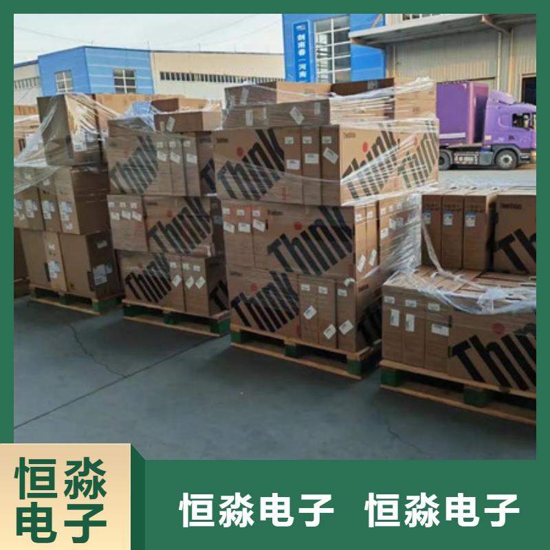 紫光電腦總代理十年老店