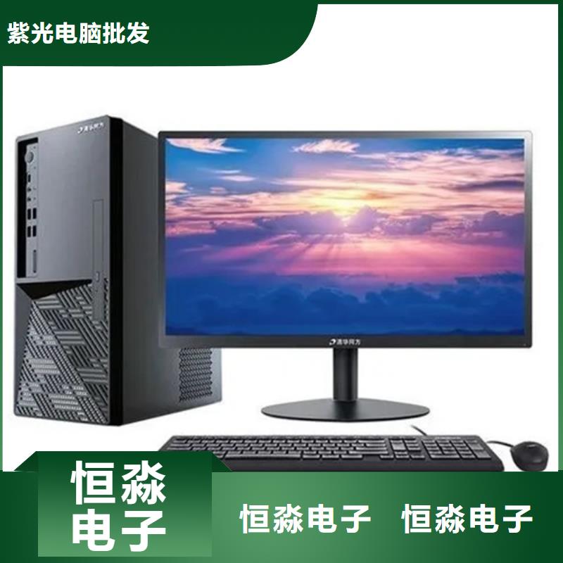 兆芯電腦專業(yè)賣家