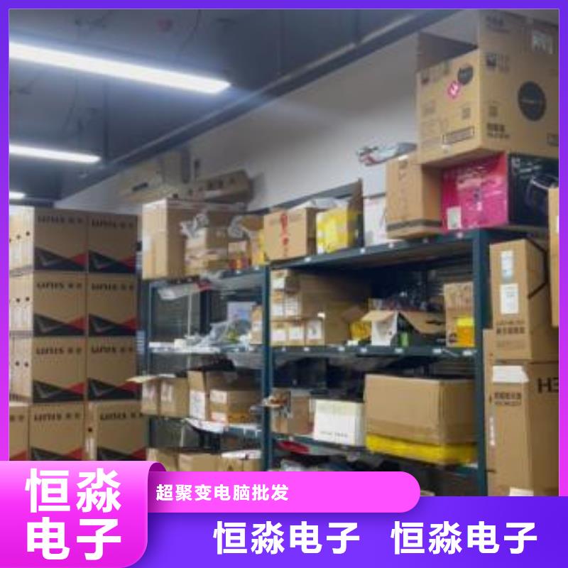 禹王臺(tái)紫光電腦專業(yè)賣家