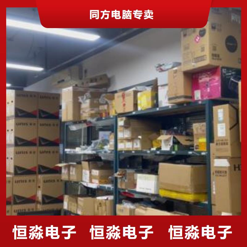 商洛信創(chuàng)臺(tái)式機(jī)批發(fā)現(xiàn)貨銷售