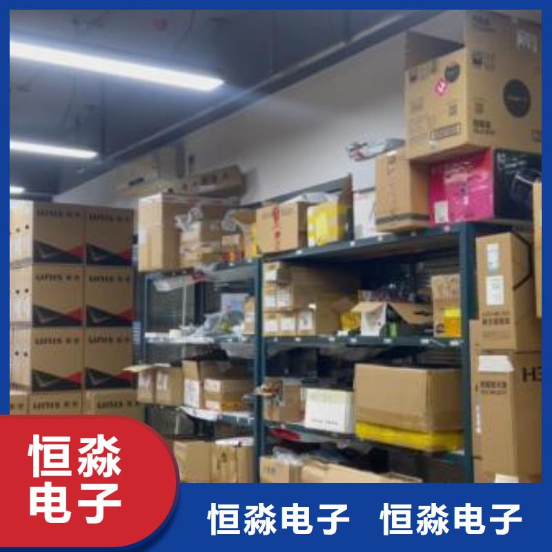 兆芯電腦專業(yè)賣家