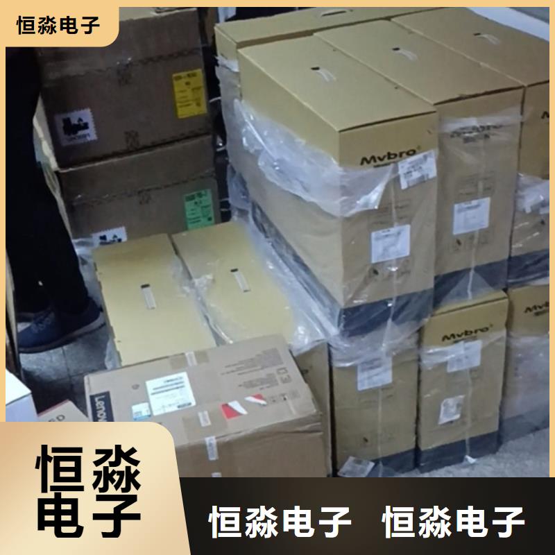 海光電腦批發(fā)誠信經(jīng)營