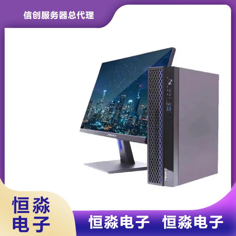 信創(chuàng)筆記本信息專業(yè)賣家