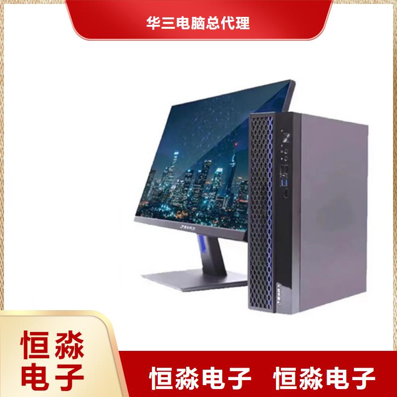 海光電腦總代理十年老店