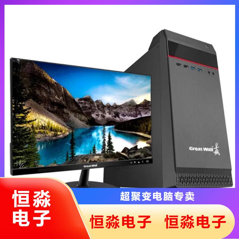 海光電腦誠信經(jīng)營