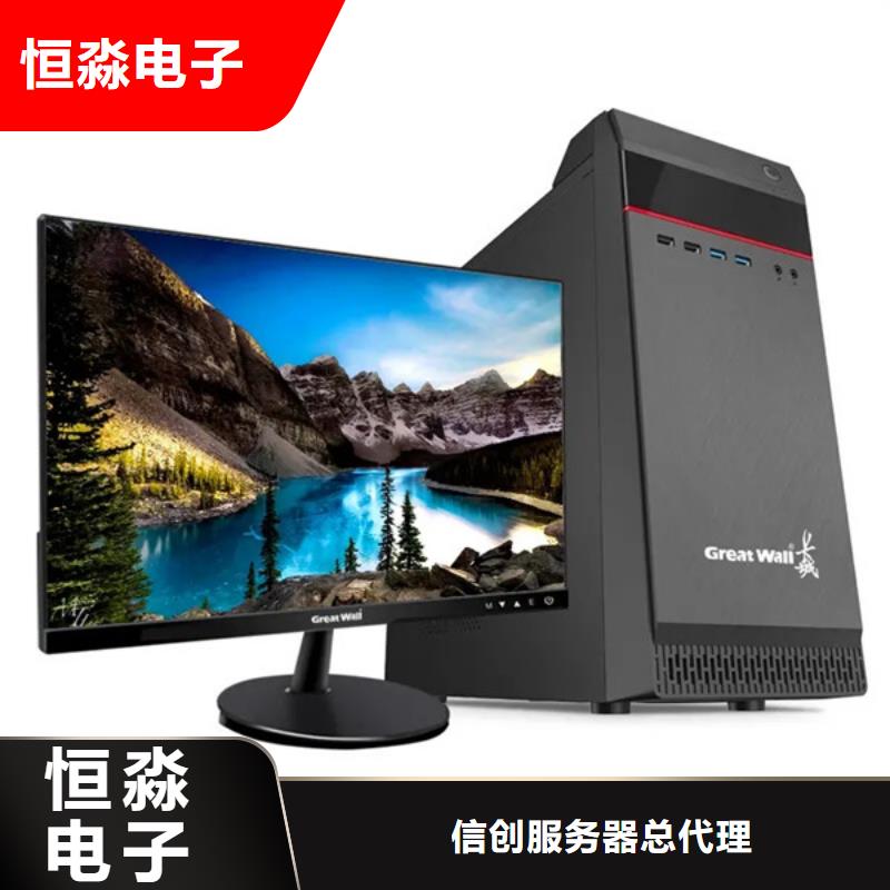超聚變電腦總代理誠信經營