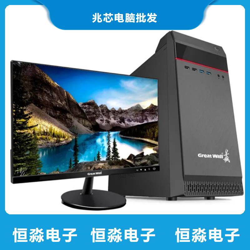 南通超聚變電腦總代理歡迎咨詢