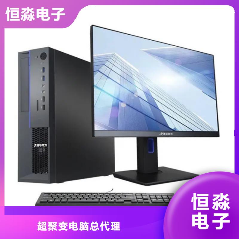 鎮(zhèn)平國(guó)產(chǎn)服務(wù)器總代理本地配送