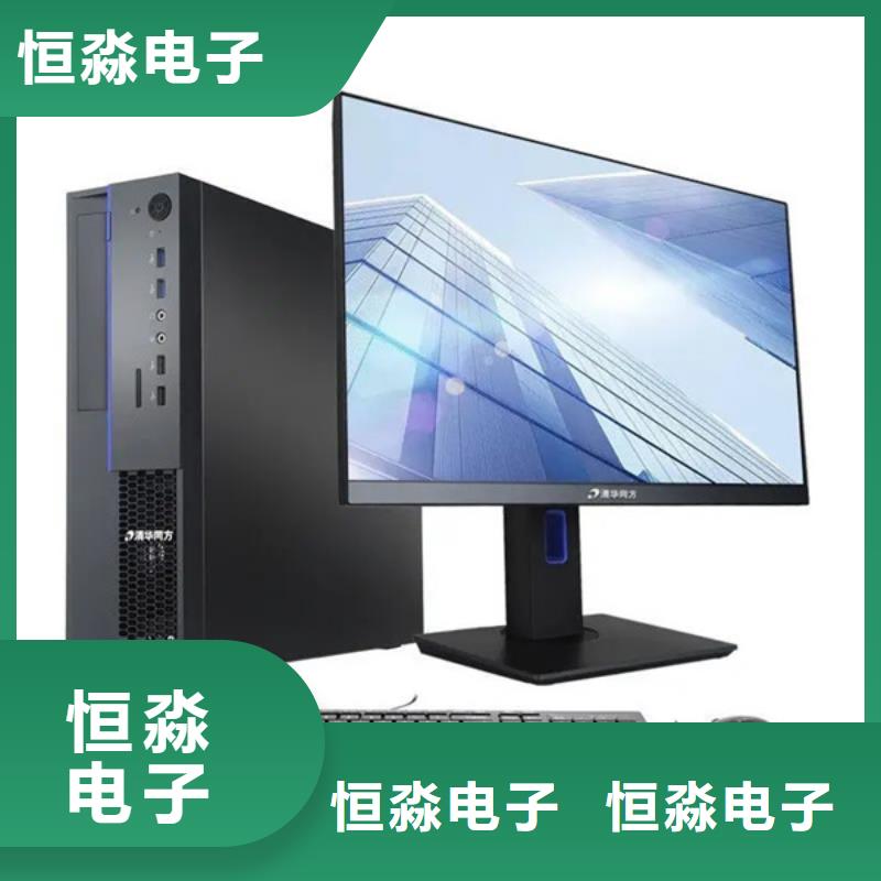 通許兆芯電腦批發(fā)十年老店