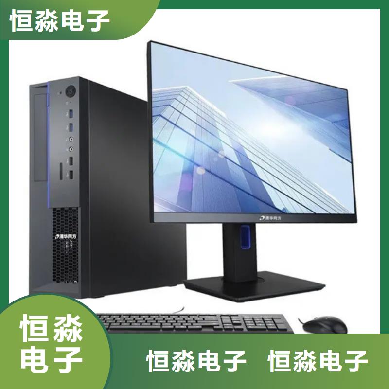焦作海光電腦十年老店