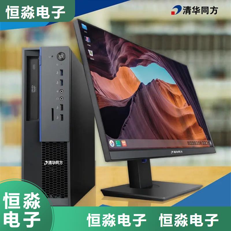 信創(chuàng)服務(wù)器批發(fā)專業(yè)賣家