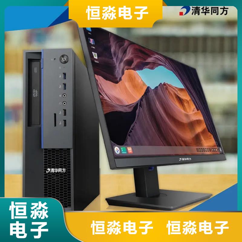 信創(chuàng)筆記本誠(chéng)信經(jīng)營(yíng)
