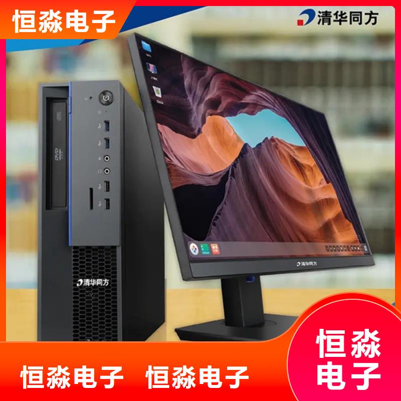 衛(wèi)輝信創(chuàng)臺(tái)式機(jī)批發(fā)專業(yè)賣家