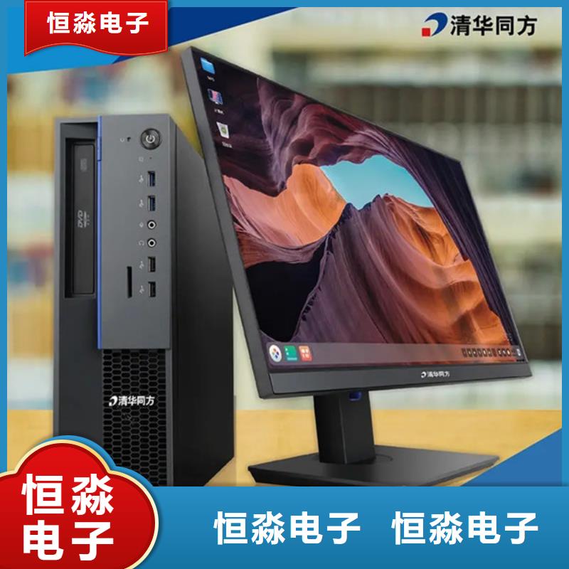 聯(lián)想電腦專賣本地配送