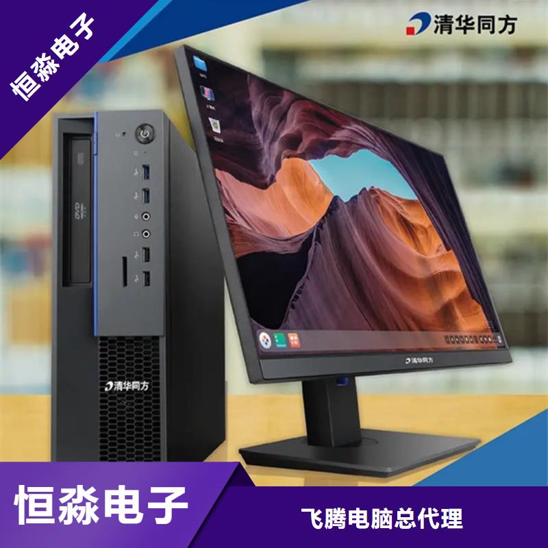 國產(chǎn)服務(wù)器專業(yè)賣家