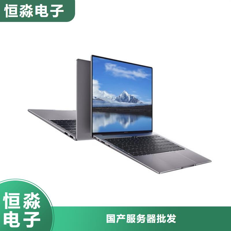 國產(chǎn)服務(wù)器信息專業(yè)賣家