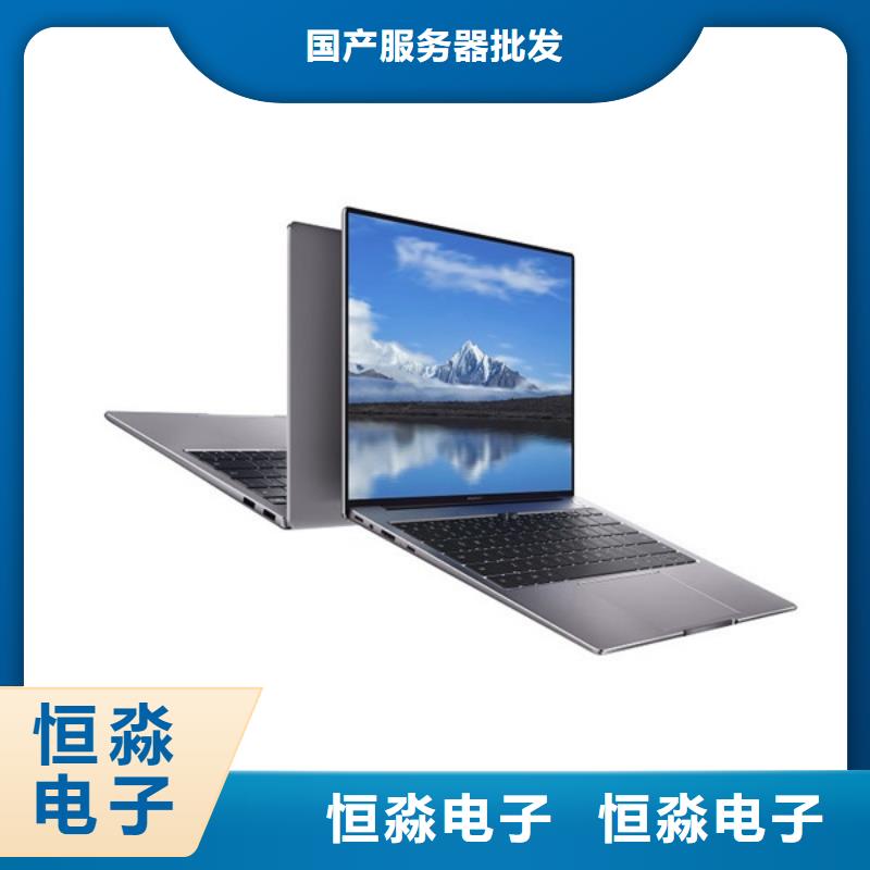 鄭州海光電腦信息本地配送
