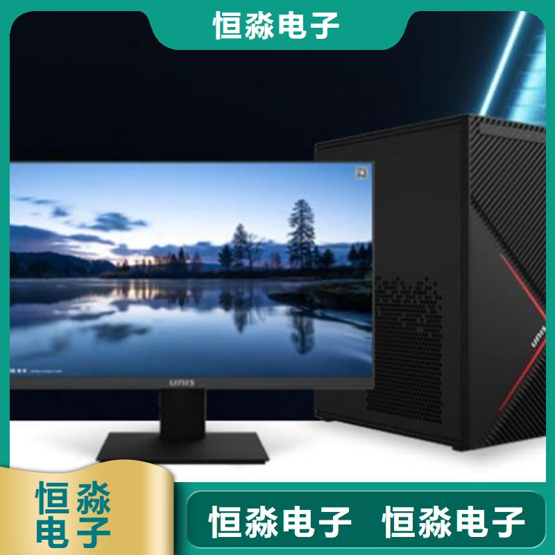 紅旗海光電腦專賣十年老店