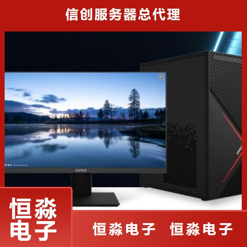 超聚變電腦本地配送
