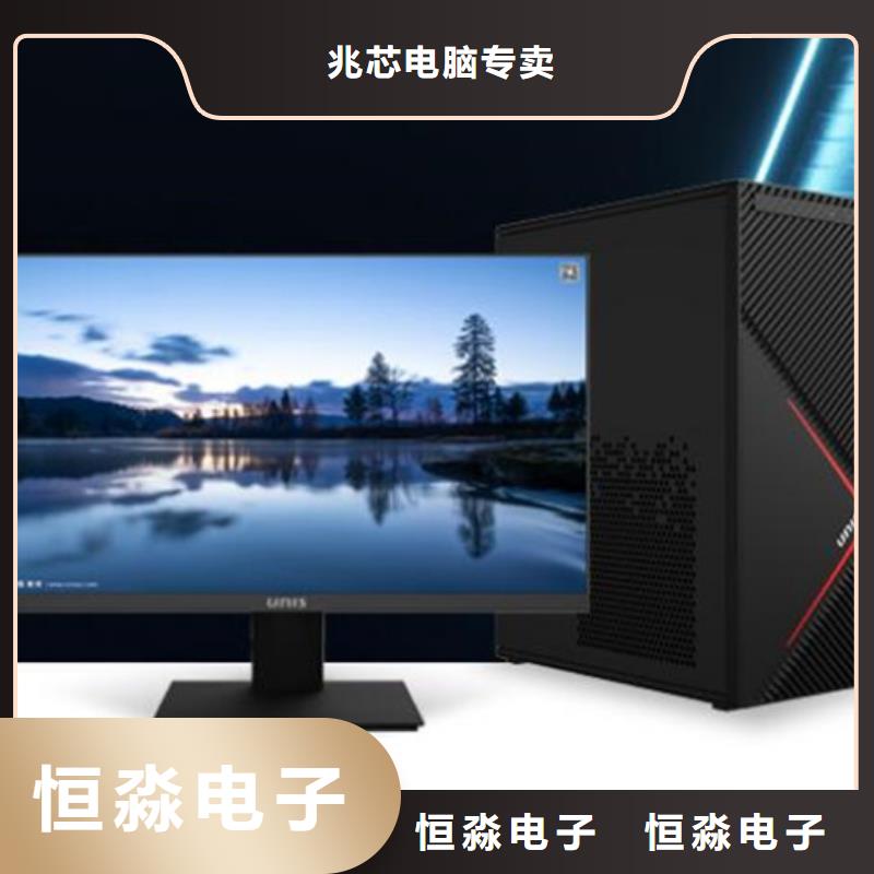 商洛信創(chuàng)臺(tái)式機(jī)批發(fā)現(xiàn)貨銷售